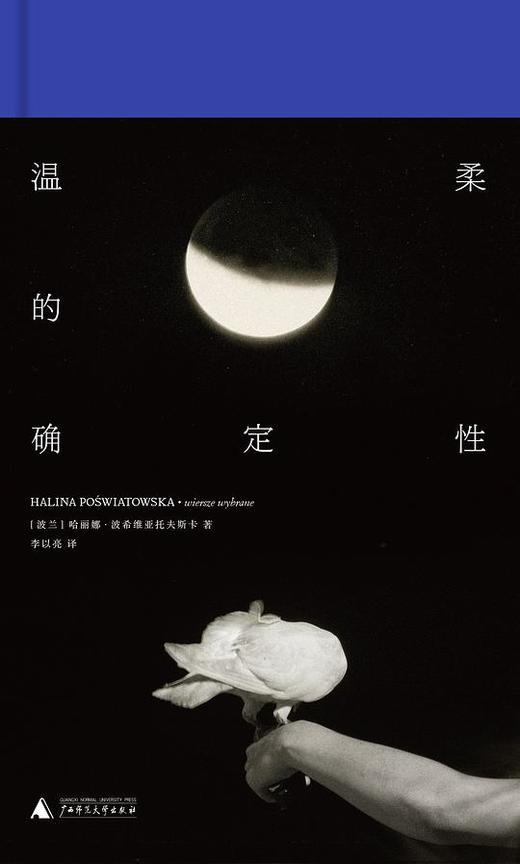 【No.1进击的女性】温柔的确定性 商品图0