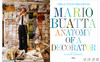 Mario Buatta: Anatomy of a Decorator / 马里奥·布阿塔：装饰师剖析 商品缩略图1