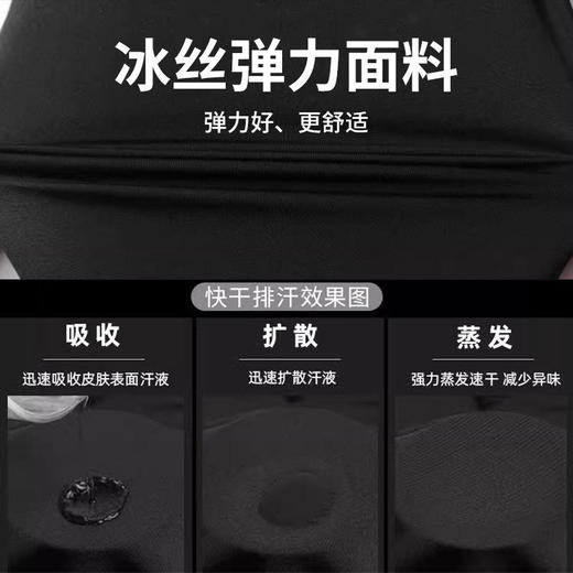 笙观相沐男女同款运动套装 | 透气吸湿 柔软干爽舒适 运动不闷热 三件套/四件套/五件套可选 商品图1