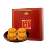 金九七星伴月礼盒900g五仁金腿蛋黄莲蓉多口味馅广东吴川中秋月饼礼盒 商品缩略图4