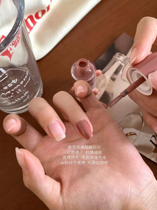 正品彩若CAIRUO可撕拉指甲油 商品图3