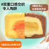 陶陶居中秋月饼礼盒 广式经典双黄白莲蓉 传统广式月饼 送礼团购福利 “陶脆脆”脆皮流心月饼礼盒 一盒 商品缩略图1