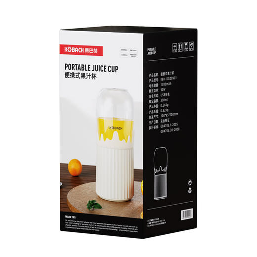 【康巴赫】便携式果汁杯KBH-DGZ0901 商品图8