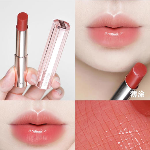 兰蔻新品水唇膏42号色 商品图1