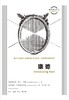 图画通识丛书：康德 商品缩略图0