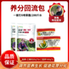养分回流包  胺鲜·乙烯利25g*2+二氢钾100g*2 商品缩略图0
