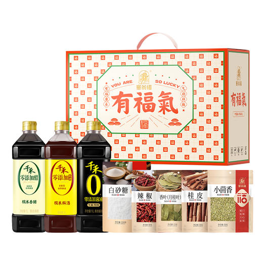 阖家幸福礼盒-128型 商品图1