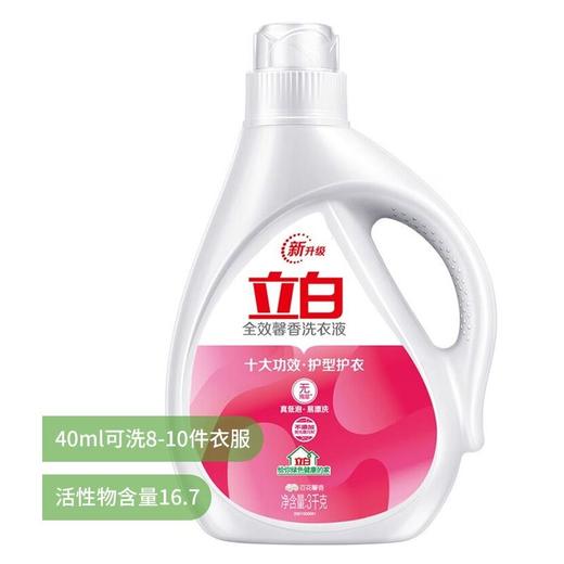 立白3kg全效馨香洗衣液 商品图0