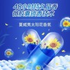 立白2kg御品海洋精华至彩炫白洗衣液 商品缩略图4