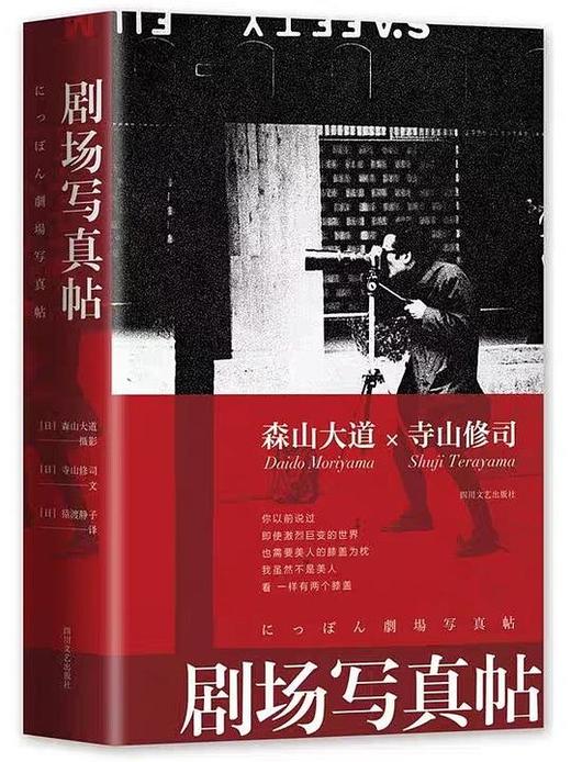 剧场写真帖 商品图0