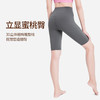 BWELL高弹亲肤紧致五分瑜伽裤BWY7663K 商品缩略图2
