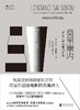 莫里康内 : 50年一瞬的魔幻时刻 商品缩略图0