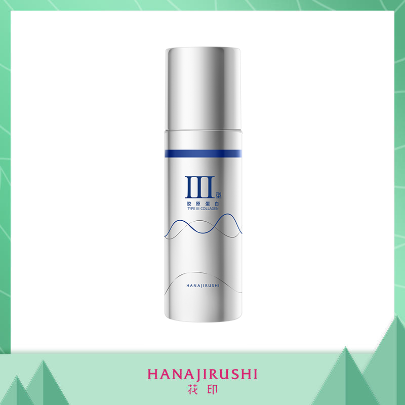 [买3免1]花印重组胶原蛋白淡纹修护精华乳 100g