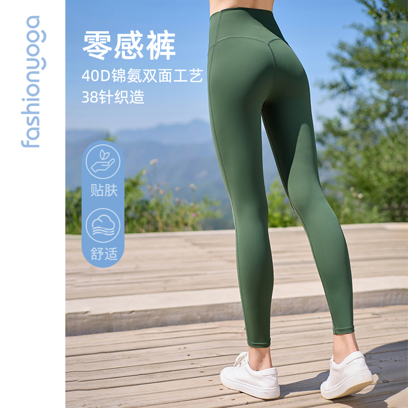 FR09982高腰包腹裸感九分裤