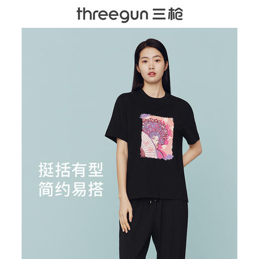 Threegun三枪 潮款印花男女款圆领短袖T恤-24067A011 商品图1