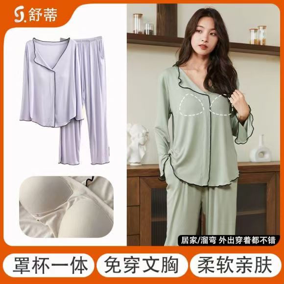 Cottonmoon棉月·蚕丝蛋白Bra-in女士家居服，线下专柜同款【高端蚕丝蛋白面料】养肤又舒适，自带bra告别尴尬