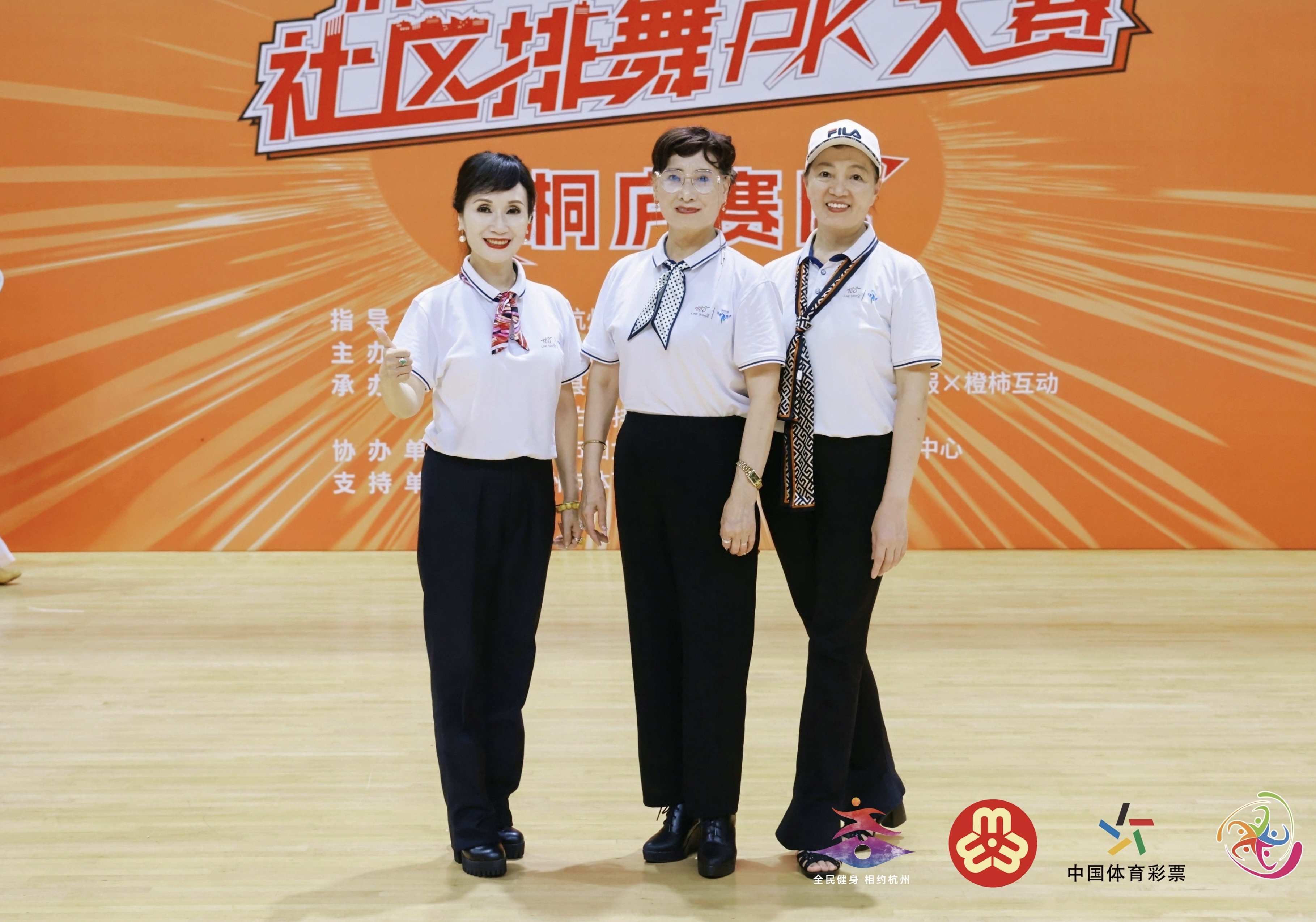 排舞比赛夏季专属裁判服