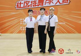 排舞比赛夏季专属裁判服