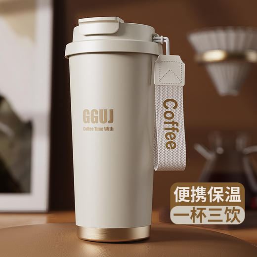 【“饮”领时尚！ 一杯三饮】咖啡保温杯316不锈钢内胆简约时尚双饮杯带吸管水杯礼品，冷热随心装，冲泡各种饮品。ry 商品图1