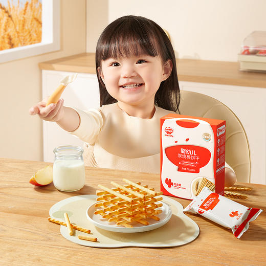 【品牌直供】 秋田满满炭烧棒饼干 (3件起拍) 商品图0