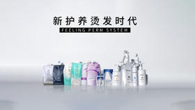 不止卷发  拉直，服帖烫也可以用的 #新护养烫发时代 来袭