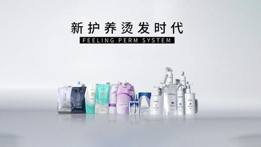 不止卷发  拉直，服帖烫也可以用的 #新护养烫发时代 来袭 商品图0