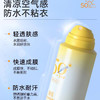 【下单即赠随机颜色冰袖一双】颐莲透白倍护防晒喷雾 | 防晒焕白 SPF50+ 清透肤感 快速成膜 清爽不粘腻 200ml/瓶大容量 商品缩略图2