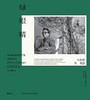 绿眼睛 : 杜拉斯与电影 商品缩略图0