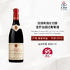 2018 Domaine Faiveley NSG 1er Cru Les Porets Saint-Georges 2018 (Ex-Domaine) 法维莱酒庄伯雷-圣乔治园红葡萄酒 商品缩略图0