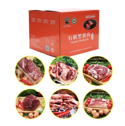 【任意搭配3斤即可发货，不满3斤不予发货】【顺丰冷链】橡雪大兴安岭有机黑猪肉 鲜肉现杀现发，多部位可选，大兴安岭深山放养，寒地成长，无污染  基地直邮