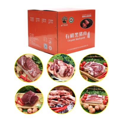 【任意搭配3斤即可发货，不满3斤不予发货】【顺丰冷链】橡雪大兴安岭有机黑猪肉 鲜肉现杀现发，多部位可选，大兴安岭深山放养，寒地成长，无污染  基地直邮 商品图0