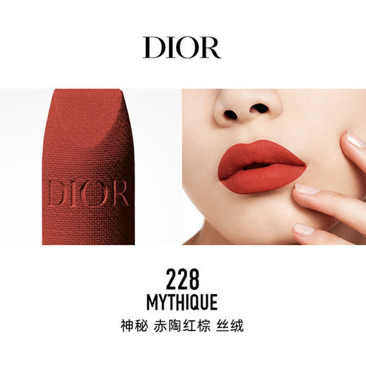 3348901691710	迪奥Dior	全新迪奥烈艳蓝金唇膏 丝绒228 商品图0