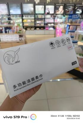 盐百洁面巾80620712 06089738