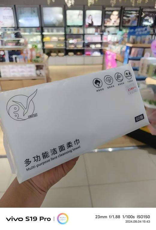 盐百洁面巾80620712 06089738 商品图0