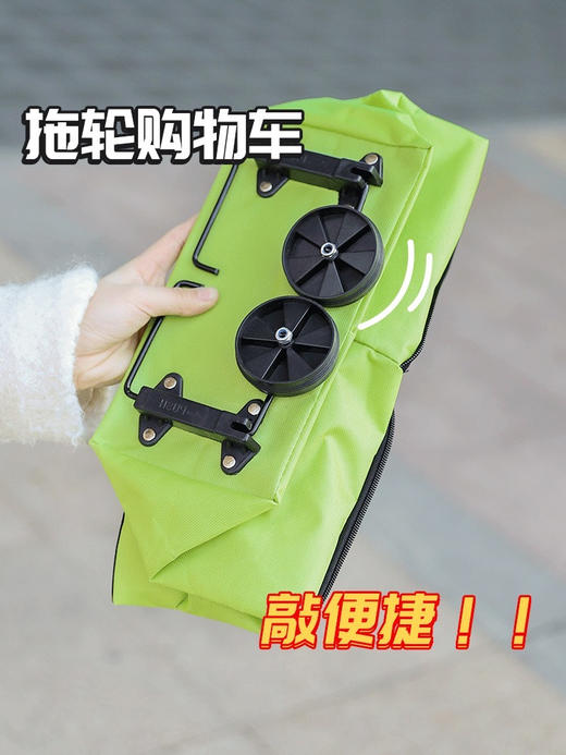 【家居百货】【可变形拖轮购物车】能背能拖超实用！帆布制成 坚固耐用随意买买买，可劲装 多场景使用！露营/旅行/家用/通通搞定 商品图5