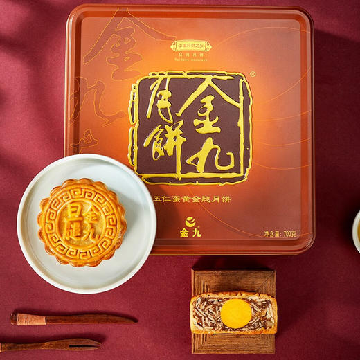 金九月饼五仁蛋黄金腿  广式酥皮月饼中秋团购礼盒700g/盒（175g*4） 商品图3