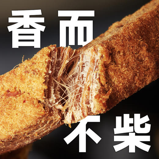 华味亨-手撕鸡肉条210g/袋 商品图3