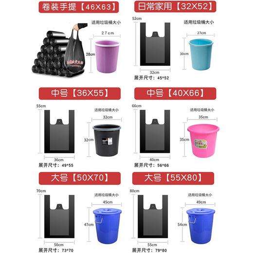 垃圾袋家用加厚中大号黑色手提背心式拉圾袋一次性塑料袋厨房 商品图3