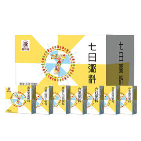 塞翁福杂粮礼七日粥料