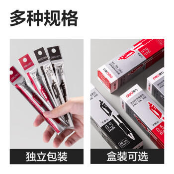 得力（deli）0.5mm按动中性笔芯替芯 S01/S08/1008/K35适用同G-5 红色子弹头20支/盒 办公用品S782 商品图1