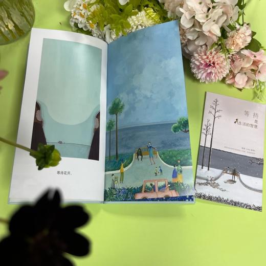 神秘岛 · 等待   刘畅 著/绘  适合6岁以上读者阅读 商品图5