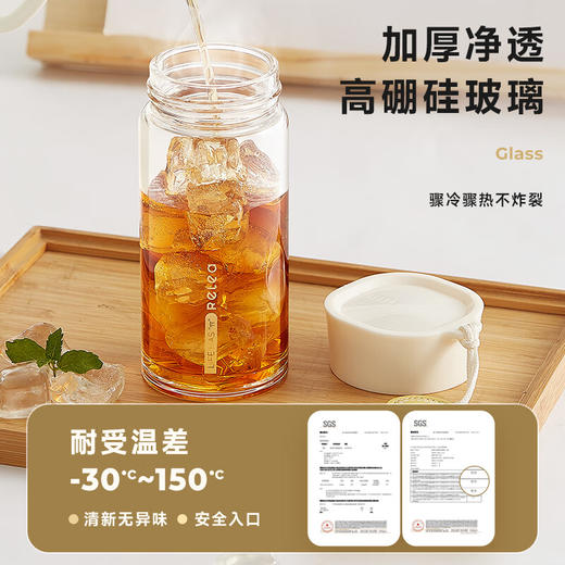 物生物  漾诗玻璃杯450ML 商品图1