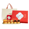 陶陶居靓月月饼经典礼盒广式传统双蛋白莲蓉奶黄豆沙月饼中秋节公司团购 靓月月饼【礼盒装】 820g 10枚装 商品缩略图5
