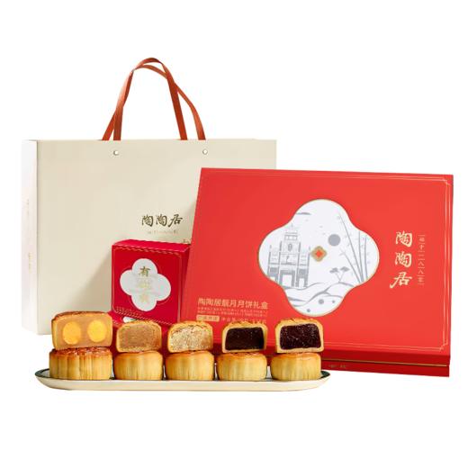 陶陶居靓月月饼经典礼盒广式传统双蛋白莲蓉奶黄豆沙月饼中秋节公司团购 靓月月饼【礼盒装】 820g 10枚装 商品图5