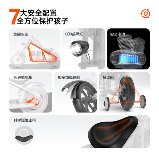 暴风骑士儿童电动摩托车小哈雷两轮电动车代步平衡车玩具童车尊享版 商品图7