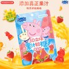 小猪佩奇3D立体果汁软糖（草莓味）60g 商品缩略图2