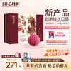 美心拔丝月饼草莓奶盖风味礼盒创新风味2024月饼礼盒 【现货】 拔丝草莓奶盖风味月饼 270g 6个装 商品缩略图0