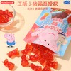 小猪佩奇3D立体果汁软糖（草莓味）60g 商品缩略图1