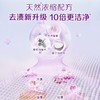 C立白208g香氛净护天然洗衣凝珠(23+3颗) 商品缩略图2