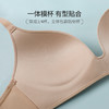 雅黛丽内衣女小胸聚拢深V性感文胸无钢圈光面简约高弹美背女胸罩 商品缩略图6